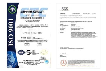 quality management system certification